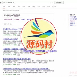 《3分钟搞定!服务器IP地址配置全攻略,新手也能轻松上手》