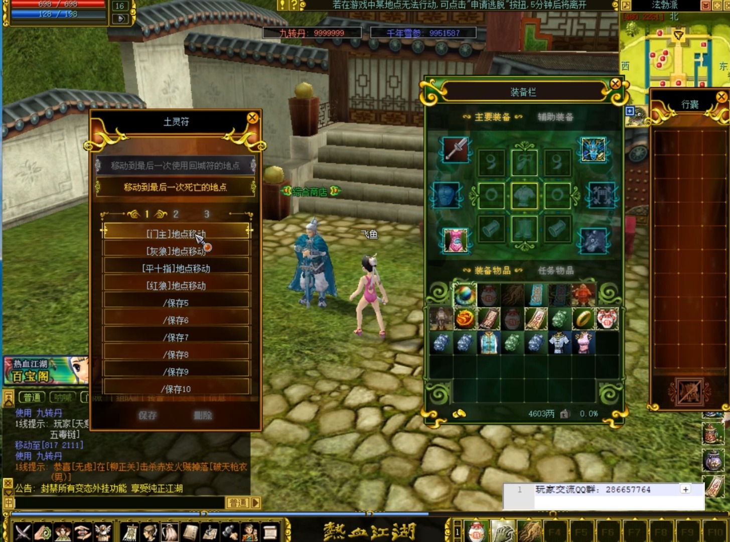 【省钱必看】Umail邮件服务器价格全解析:企业邮箱如何选才不花冤枉钱?